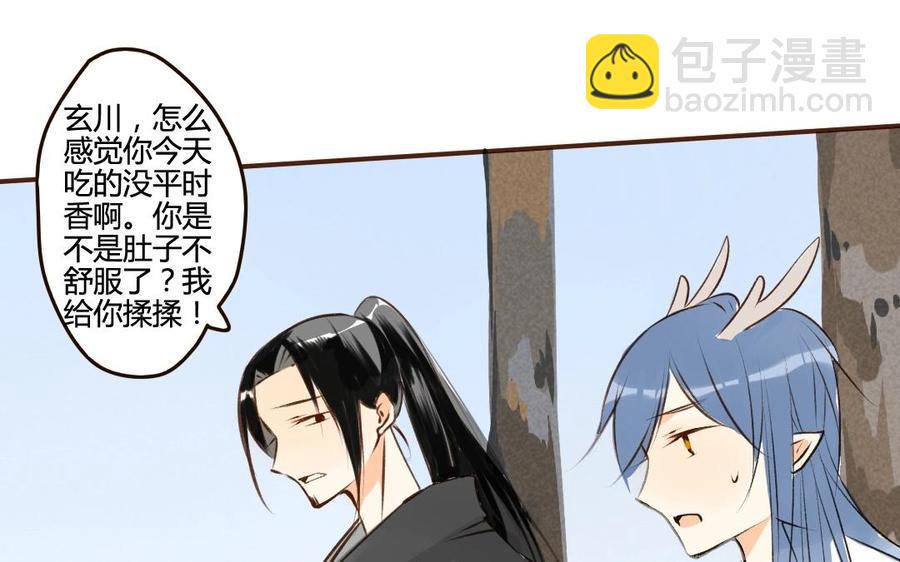 门徒韩漫全集-第50话 住口无删减无遮挡章节图片 