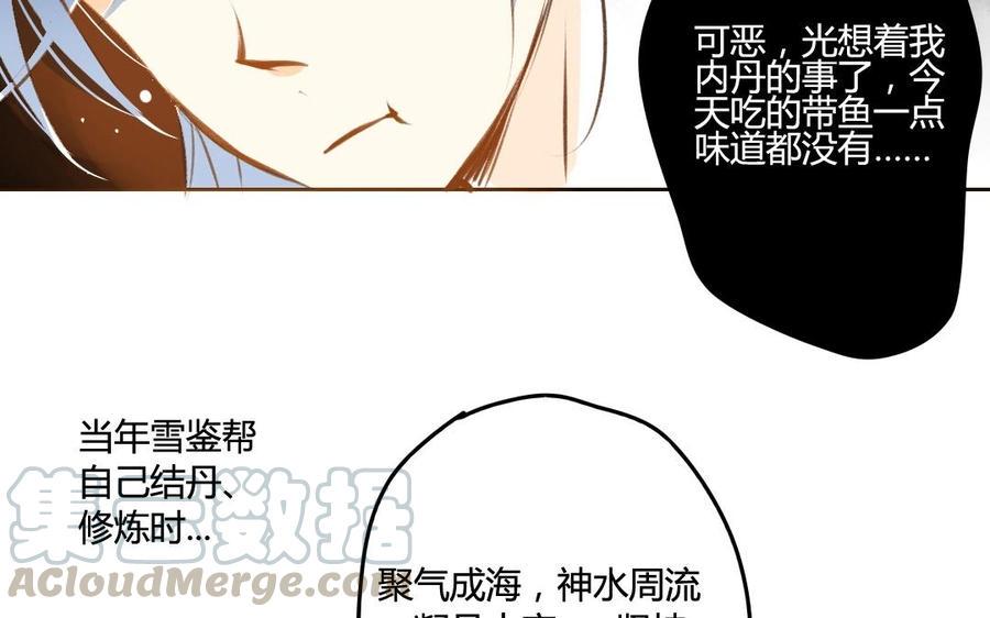 门徒韩漫全集-第50话 住口无删减无遮挡章节图片 