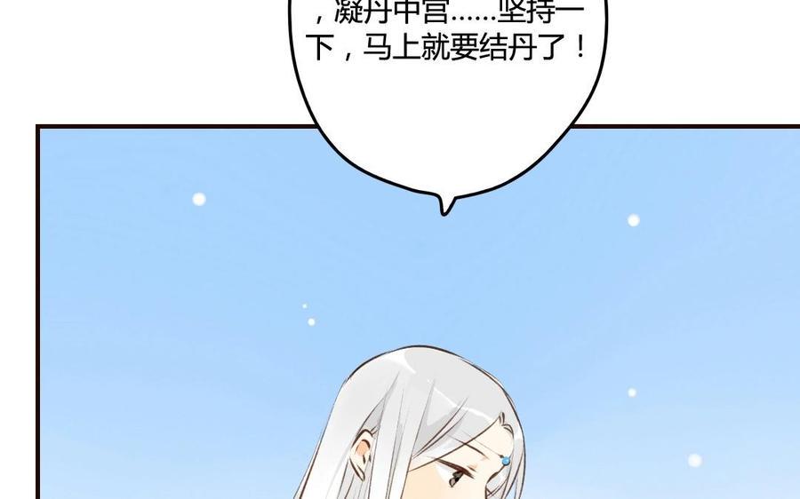 门徒韩漫全集-第50话 住口无删减无遮挡章节图片 