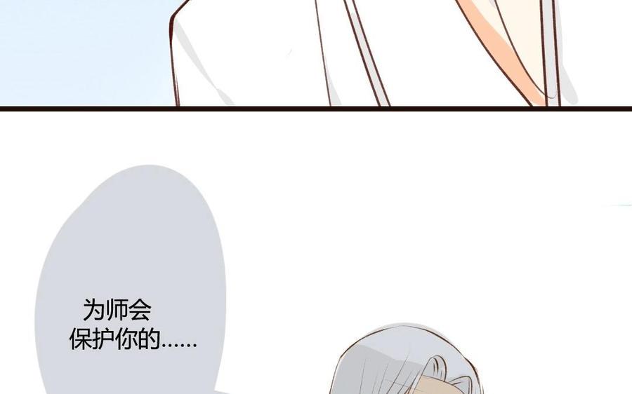 门徒韩漫全集-第50话 住口无删减无遮挡章节图片 