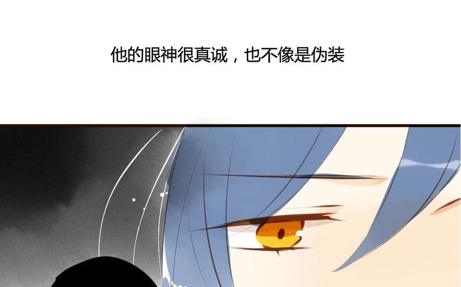 门徒韩漫全集-第50话 住口无删减无遮挡章节图片 