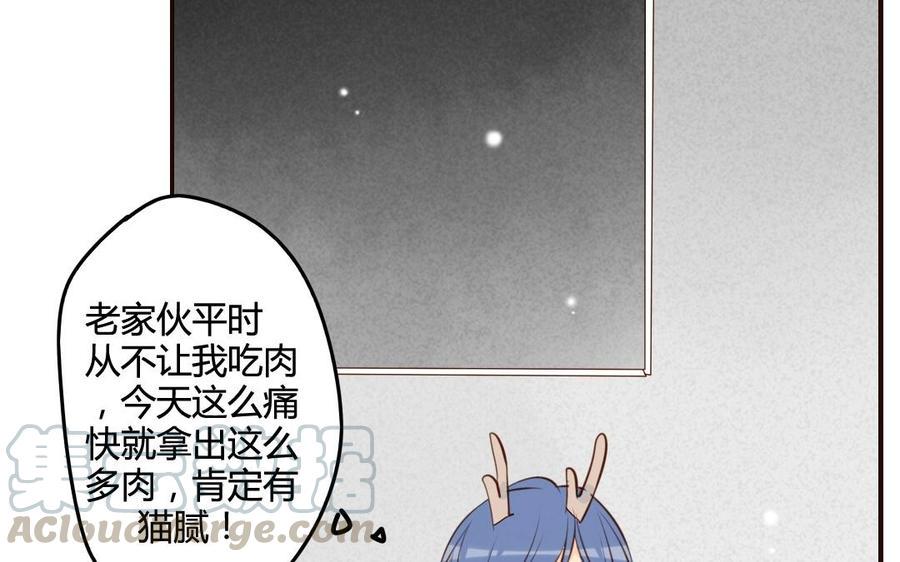 门徒韩漫全集-第50话 住口无删减无遮挡章节图片 