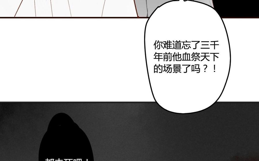 门徒韩漫全集-第50话 住口无删减无遮挡章节图片 