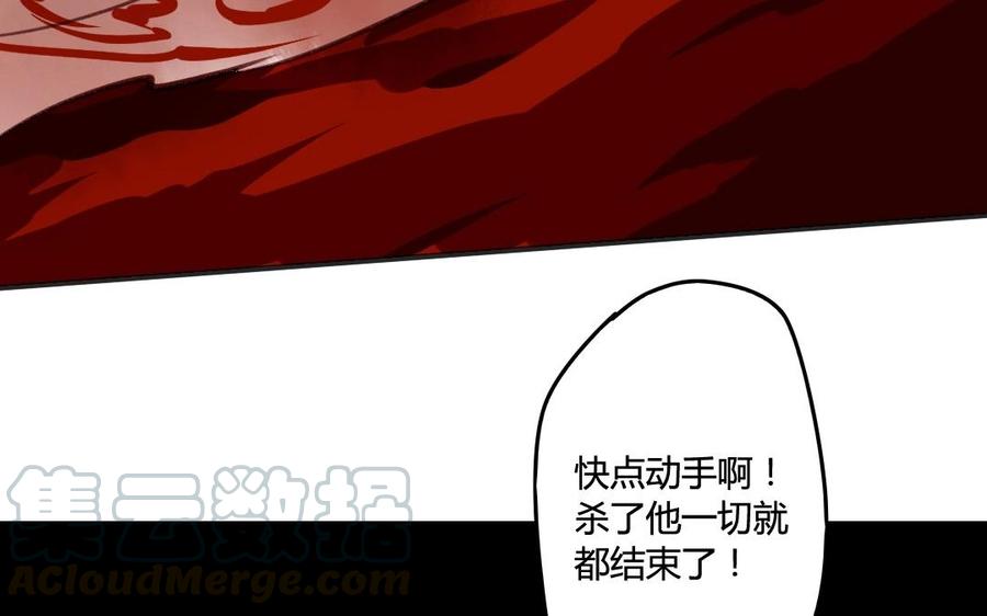 门徒韩漫全集-第50话 住口无删减无遮挡章节图片 