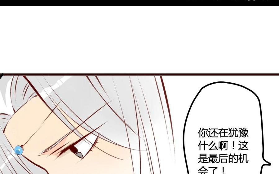 门徒韩漫全集-第50话 住口无删减无遮挡章节图片 