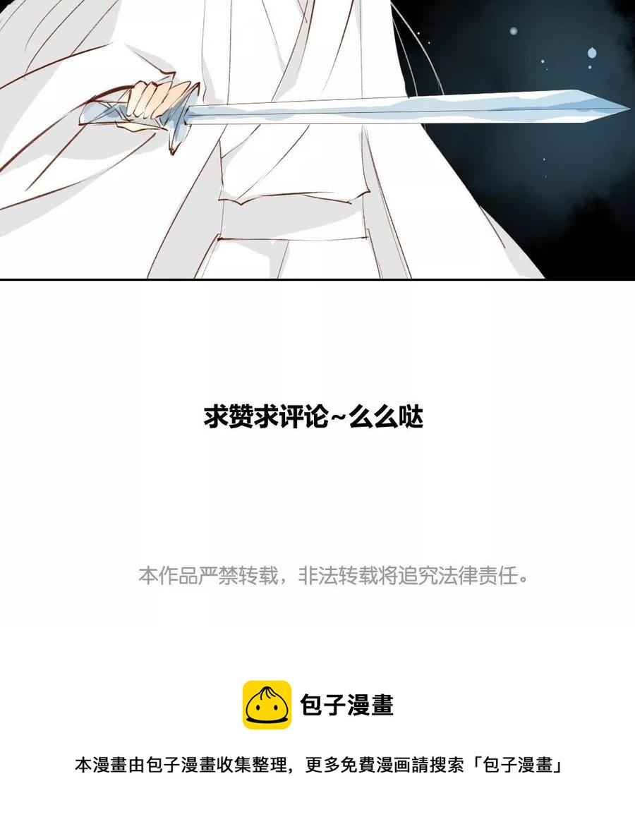 门徒韩漫全集-第50话 住口无删减无遮挡章节图片 