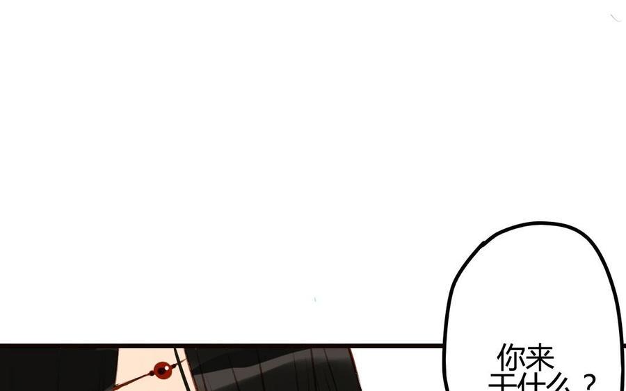 门徒韩漫全集-第51话 回不去了无删减无遮挡章节图片 