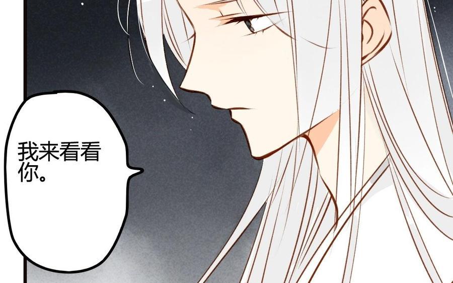门徒韩漫全集-第51话 回不去了无删减无遮挡章节图片 