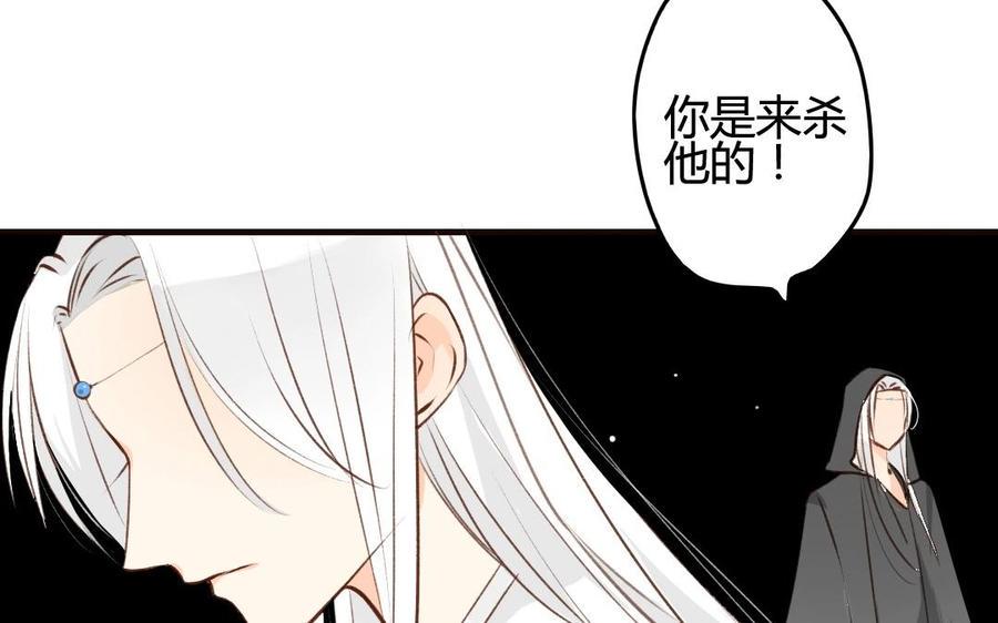 门徒韩漫全集-第51话 回不去了无删减无遮挡章节图片 
