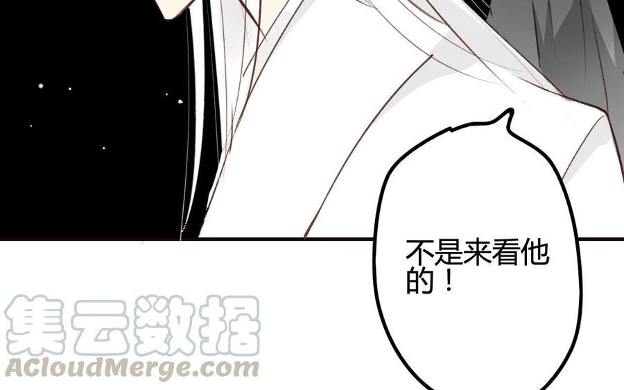 门徒韩漫全集-第51话 回不去了无删减无遮挡章节图片 