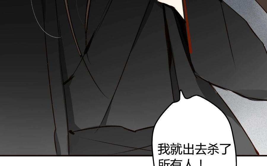 门徒韩漫全集-第51话 回不去了无删减无遮挡章节图片 