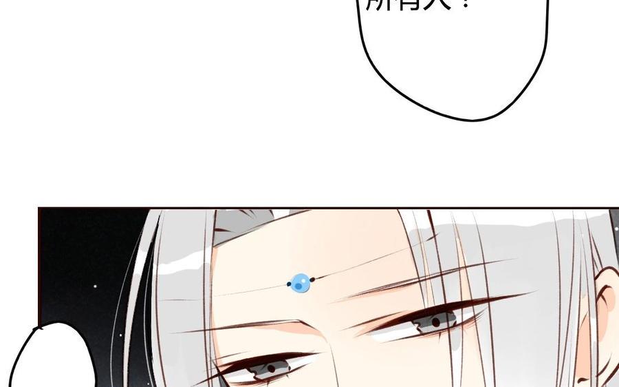 门徒韩漫全集-第51话 回不去了无删减无遮挡章节图片 