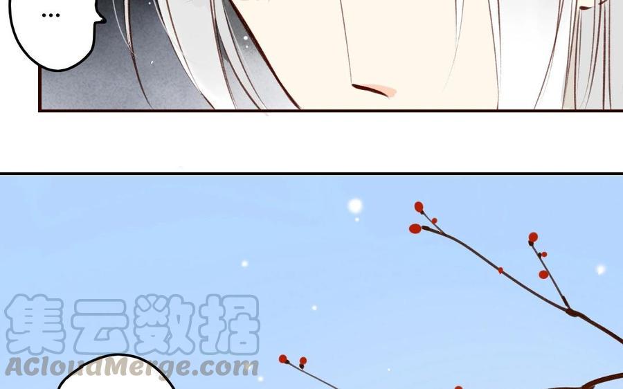 门徒韩漫全集-第51话 回不去了无删减无遮挡章节图片 