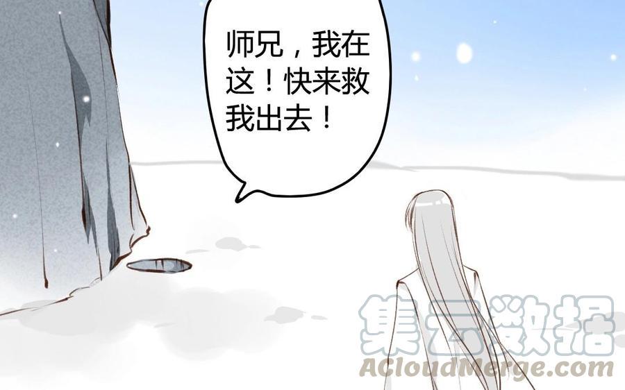 门徒韩漫全集-第51话 回不去了无删减无遮挡章节图片 