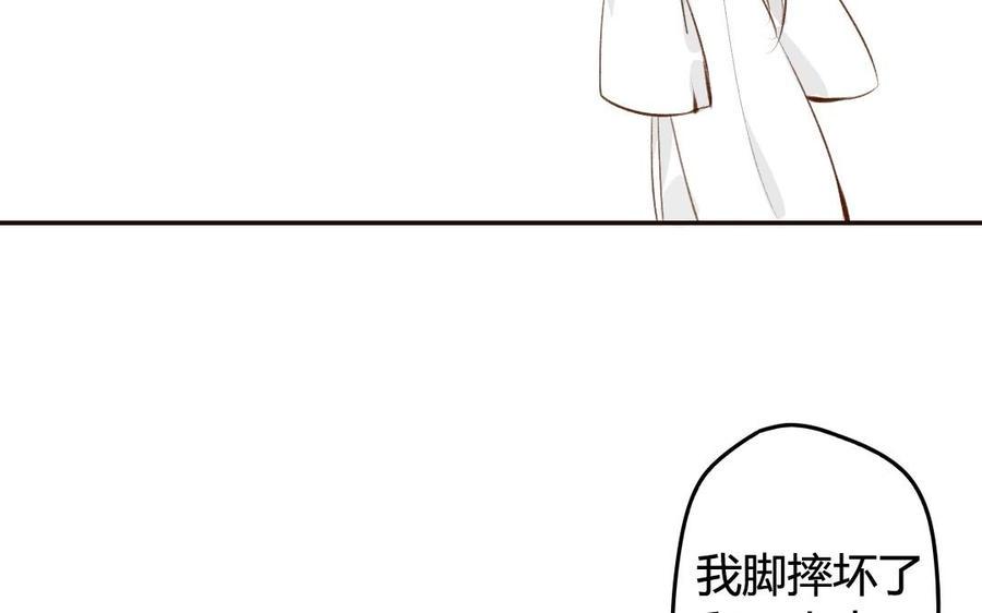 门徒韩漫全集-第51话 回不去了无删减无遮挡章节图片 