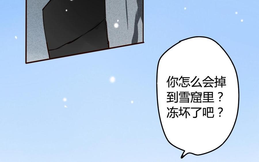 门徒韩漫全集-第51话 回不去了无删减无遮挡章节图片 