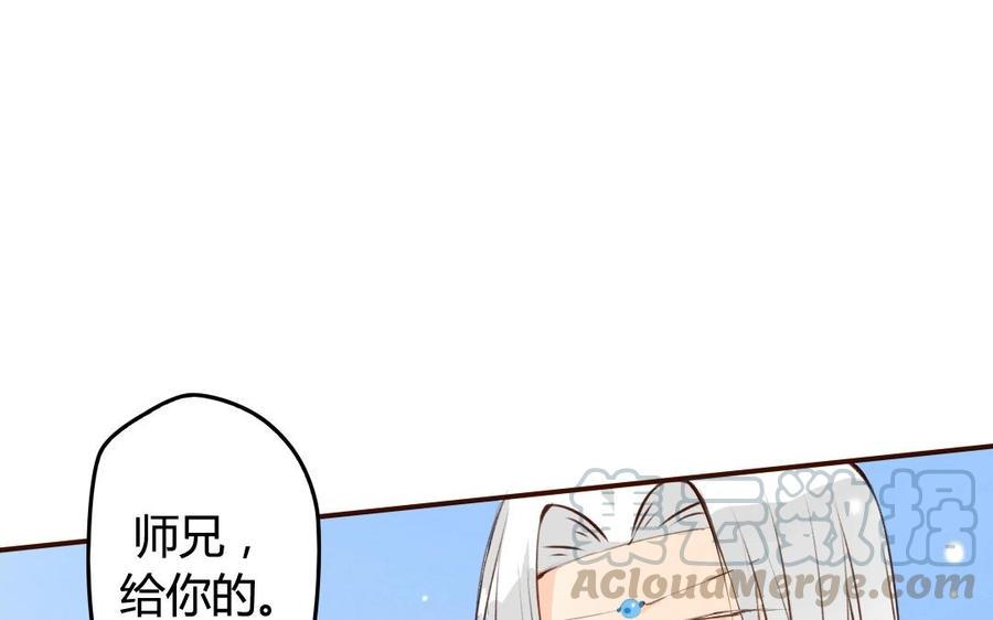 门徒韩漫全集-第51话 回不去了无删减无遮挡章节图片 