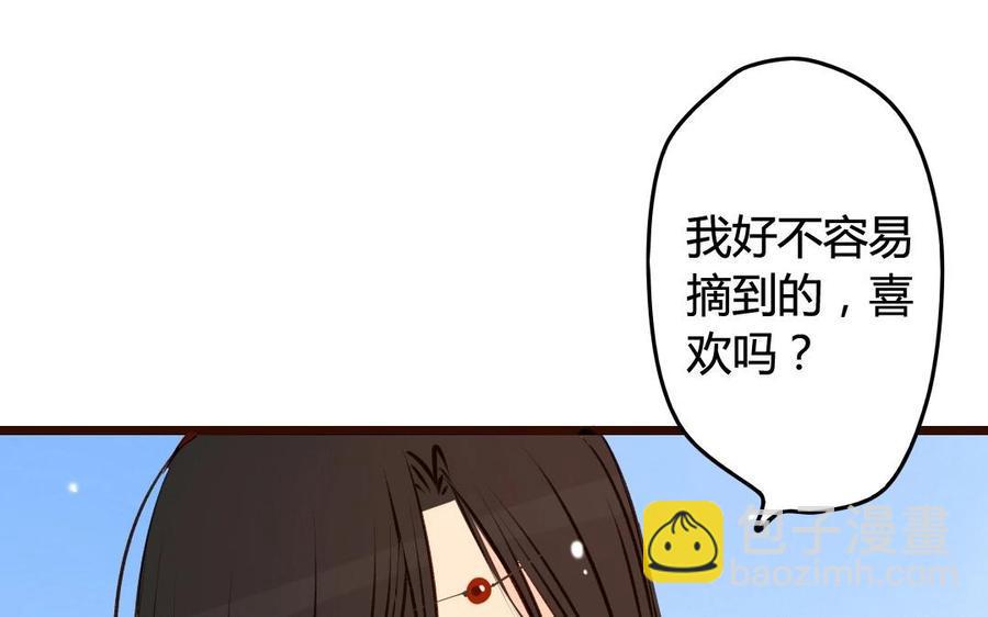 门徒韩漫全集-第51话 回不去了无删减无遮挡章节图片 
