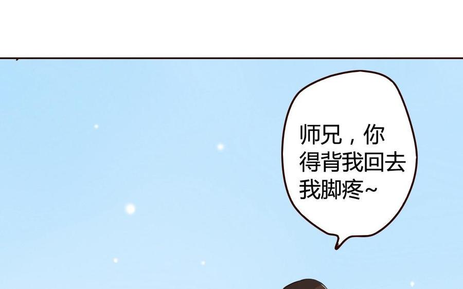 门徒韩漫全集-第51话 回不去了无删减无遮挡章节图片 