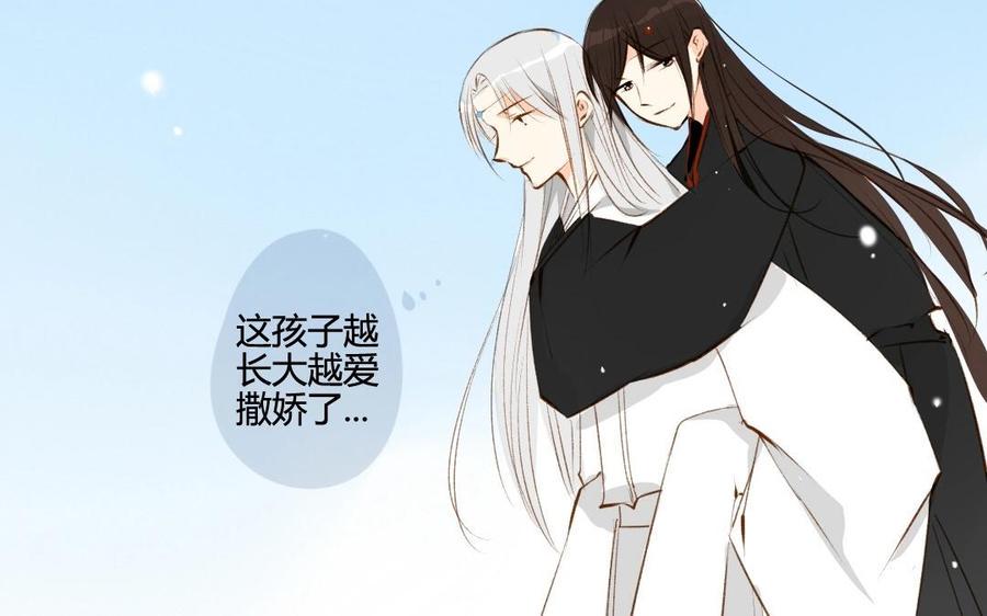 门徒韩漫全集-第51话 回不去了无删减无遮挡章节图片 
