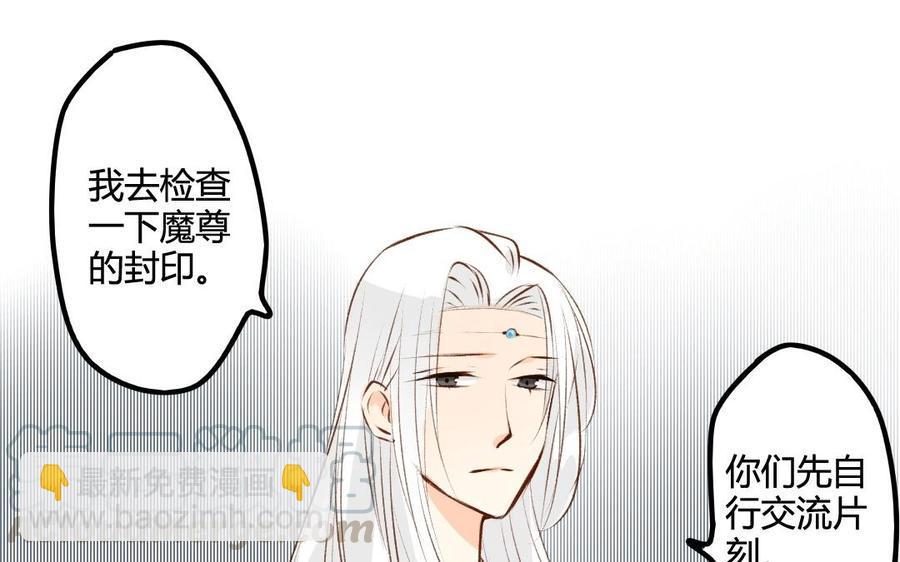 门徒韩漫全集-第51话 回不去了无删减无遮挡章节图片 