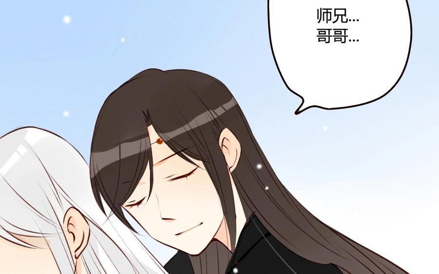 门徒韩漫全集-第51话 回不去了无删减无遮挡章节图片 