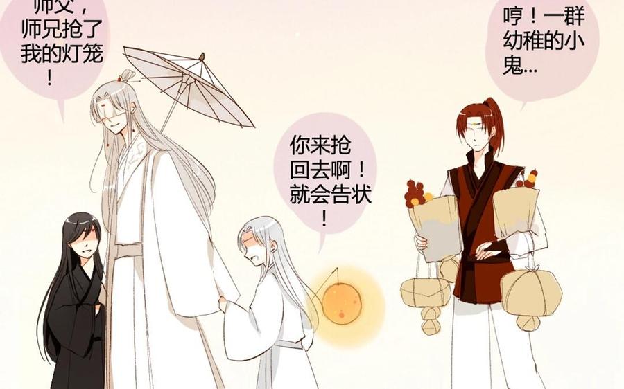 门徒韩漫全集-第51话 回不去了无删减无遮挡章节图片 