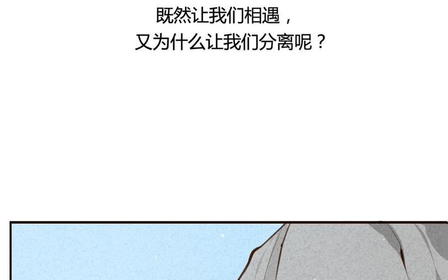 门徒韩漫全集-第51话 回不去了无删减无遮挡章节图片 