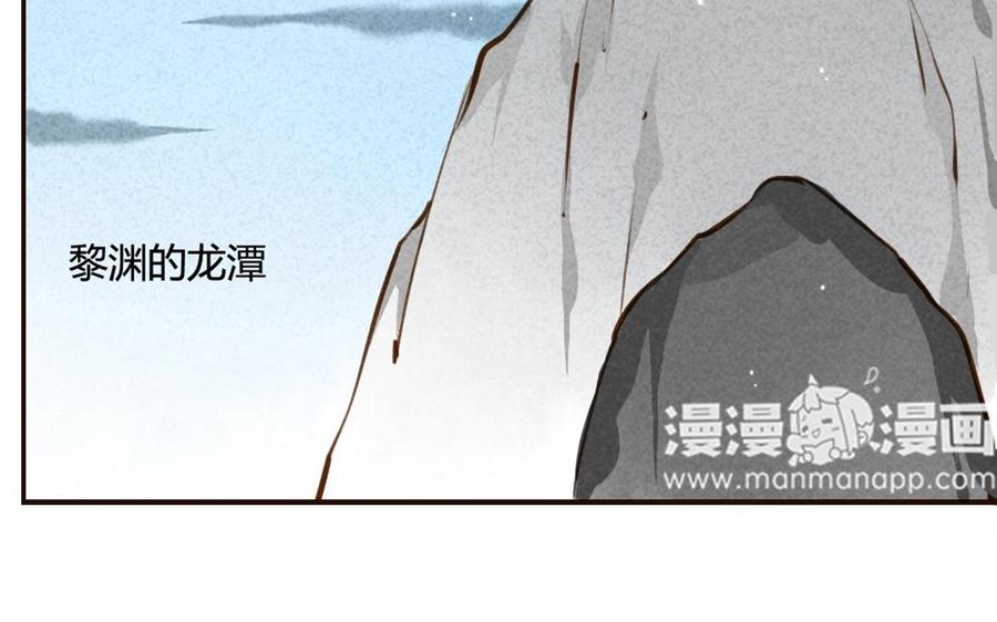 门徒韩漫全集-第51话 回不去了无删减无遮挡章节图片 