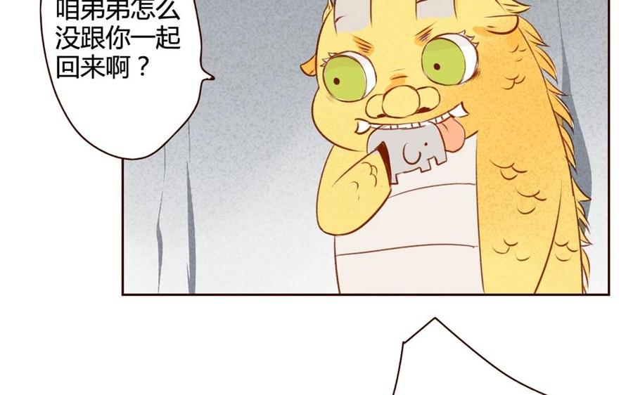 门徒韩漫全集-第51话 回不去了无删减无遮挡章节图片 