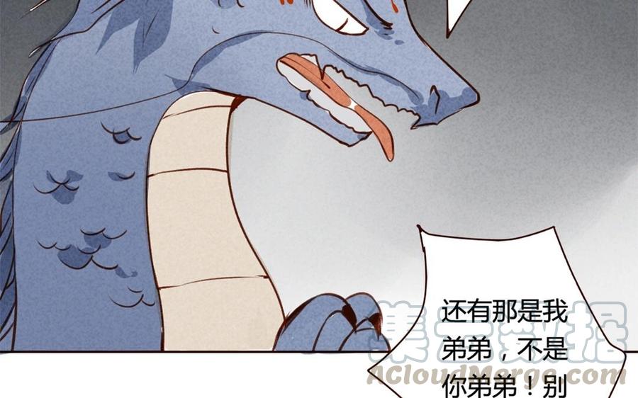 门徒韩漫全集-第51话 回不去了无删减无遮挡章节图片 