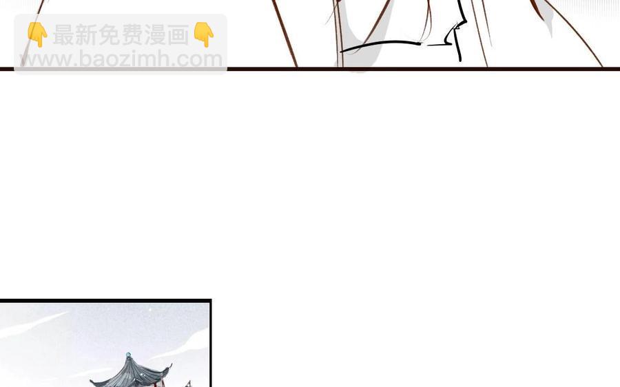 门徒韩漫全集-第51话 回不去了无删减无遮挡章节图片 