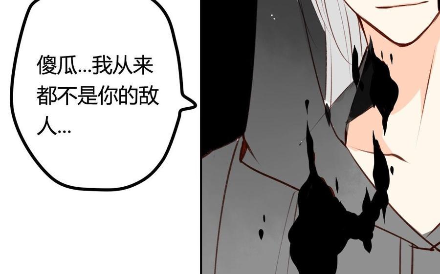 门徒韩漫全集-第52话 要靠自己无删减无遮挡章节图片 