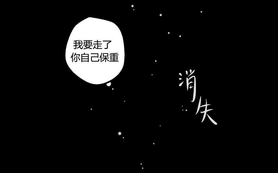 门徒韩漫全集-第52话 要靠自己无删减无遮挡章节图片 