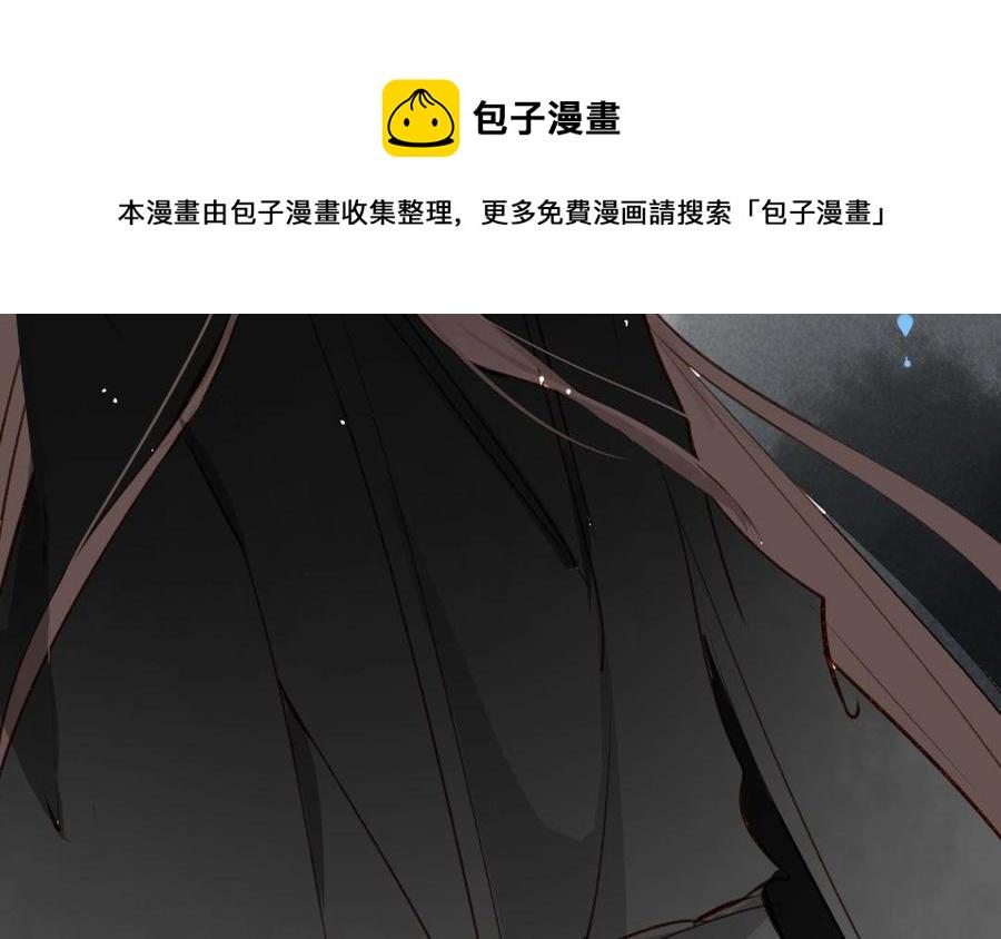 门徒韩漫全集-第52话 要靠自己无删减无遮挡章节图片 