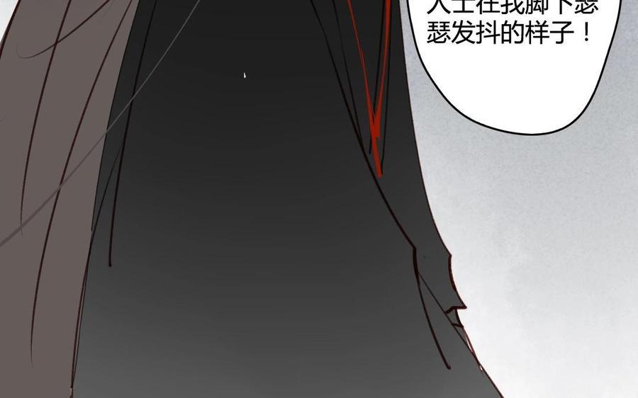 门徒韩漫全集-第52话 要靠自己无删减无遮挡章节图片 