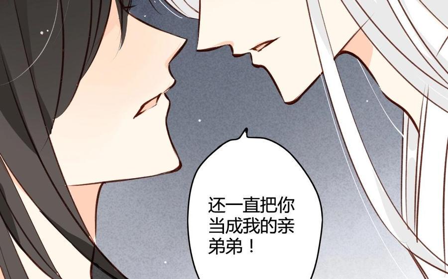 门徒韩漫全集-第52话 要靠自己无删减无遮挡章节图片 