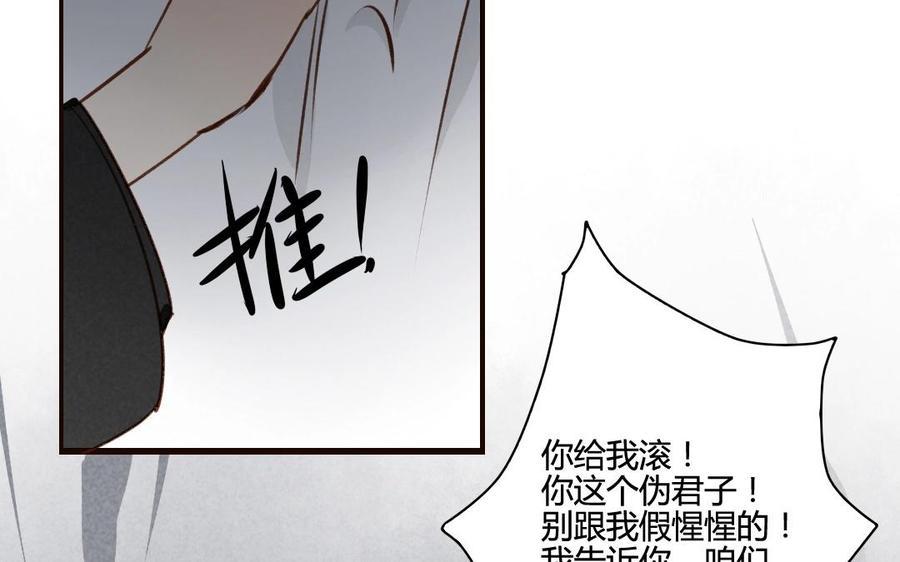 门徒韩漫全集-第52话 要靠自己无删减无遮挡章节图片 