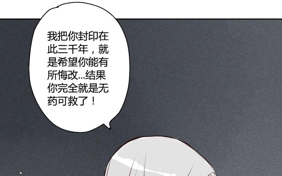 门徒韩漫全集-第52话 要靠自己无删减无遮挡章节图片 