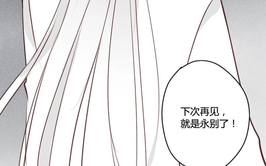 门徒韩漫全集-第52话 要靠自己无删减无遮挡章节图片 