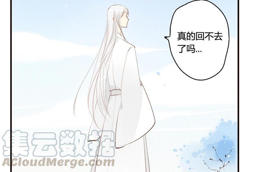 门徒韩漫全集-第52话 要靠自己无删减无遮挡章节图片 