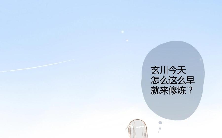门徒韩漫全集-第52话 要靠自己无删减无遮挡章节图片 