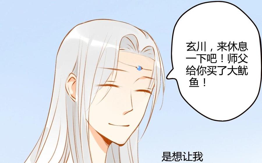 门徒韩漫全集-第52话 要靠自己无删减无遮挡章节图片 