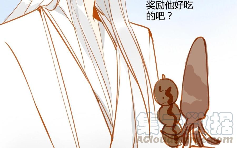 门徒韩漫全集-第52话 要靠自己无删减无遮挡章节图片 