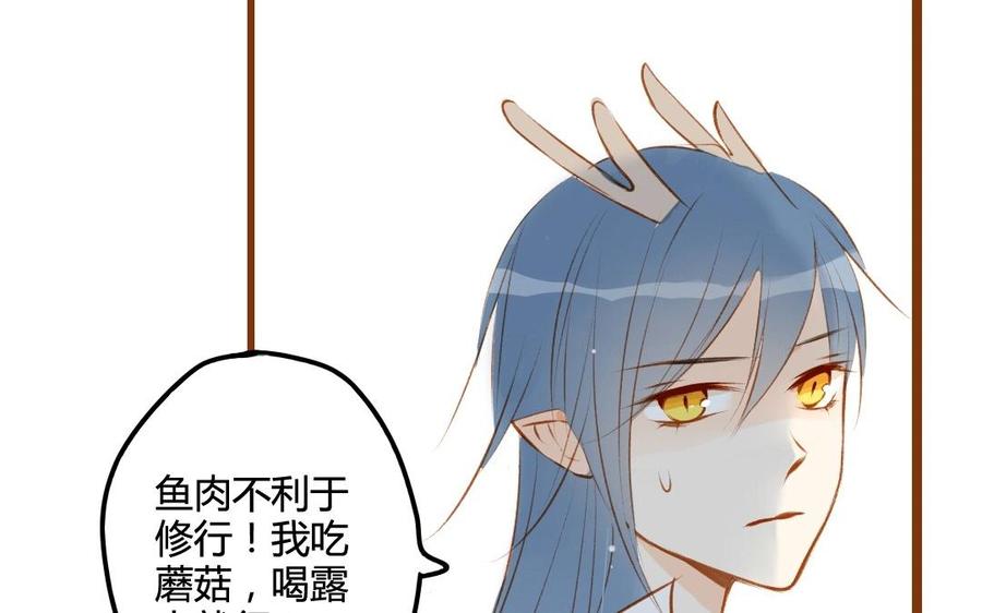 门徒韩漫全集-第52话 要靠自己无删减无遮挡章节图片 