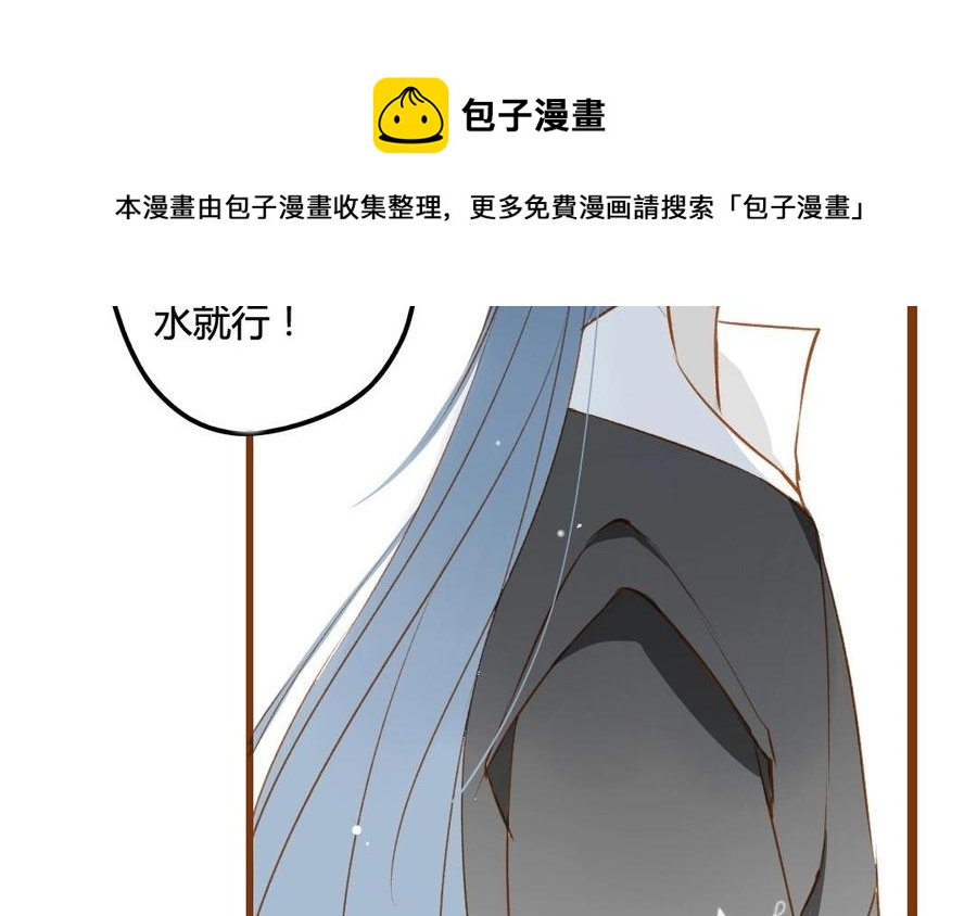 门徒韩漫全集-第52话 要靠自己无删减无遮挡章节图片 