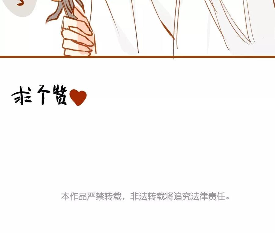 门徒韩漫全集-第52话 要靠自己无删减无遮挡章节图片 