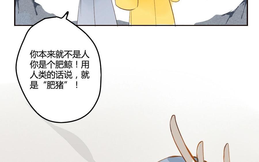 门徒韩漫全集-第53话 不信任无删减无遮挡章节图片 