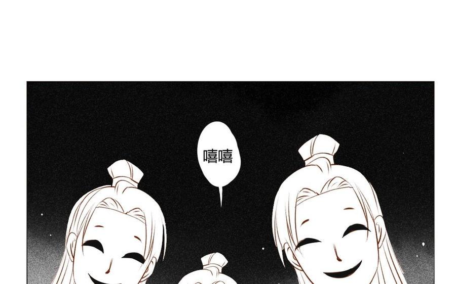 门徒韩漫全集-第53话 不信任无删减无遮挡章节图片 