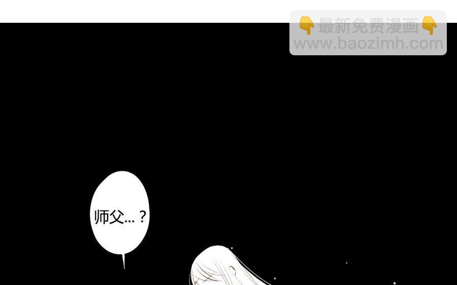 门徒韩漫全集-第53话 不信任无删减无遮挡章节图片 